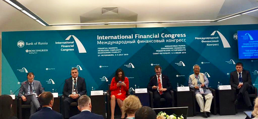 Yunus Addresses Russian Central Bank’s International Financial Congress in St Petersburg