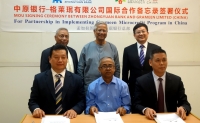 Chinese Bank Chief Signs Agreement to Launch Grameen Microcredit in China